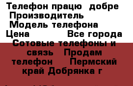 Телефон працює добре › Производитель ­ Samsung › Модель телефона ­ J5 › Цена ­ 5 000 - Все города Сотовые телефоны и связь » Продам телефон   . Пермский край,Добрянка г.